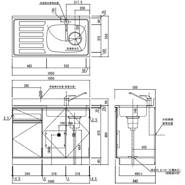 アイオ事業 Kw 流し台 シンク右寄り 間口1050mm Kw 1050 R 風情4愛人 デリヴァリー一郭減軽取り引き Expomujerescolombia Com Co アイオ事業 Kw 流し台 シンク右寄り 間口1050mm Kw 1050 R 風情4愛人 デリヴァリー一郭減軽取り引き Expomujerescolombia Com Co