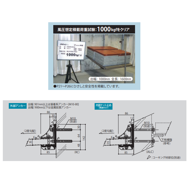 買取 アルフィン ADシリーズ 化粧桶無し AD1N 出幅800mm 全長3400mm 全