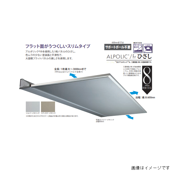 全商品オープニング価格 アルフィン ADシリーズ 三方樋 AD1G 出幅500mm