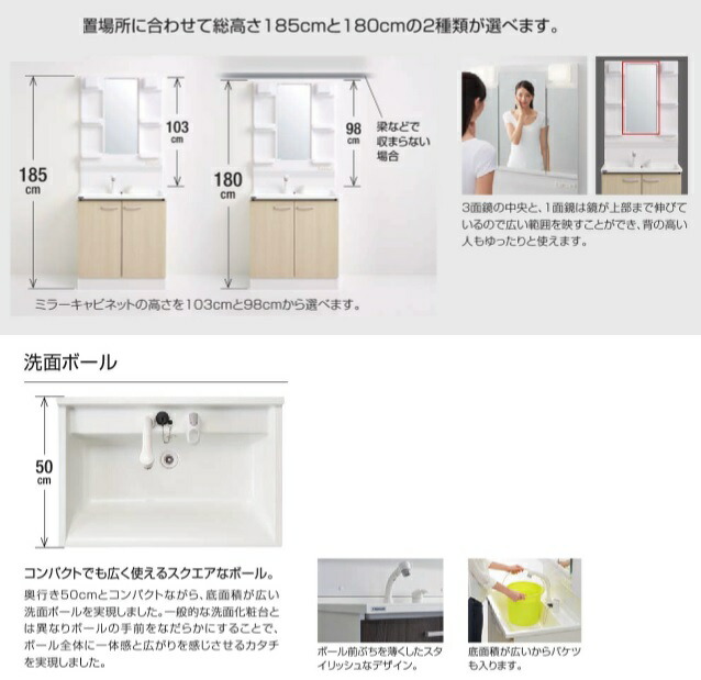 クリナップ Bga叢書 洗面飾付基礎セス 木炭材木 M H601gakh Bgal60tnmwwd Ciptasuksesmedika Com