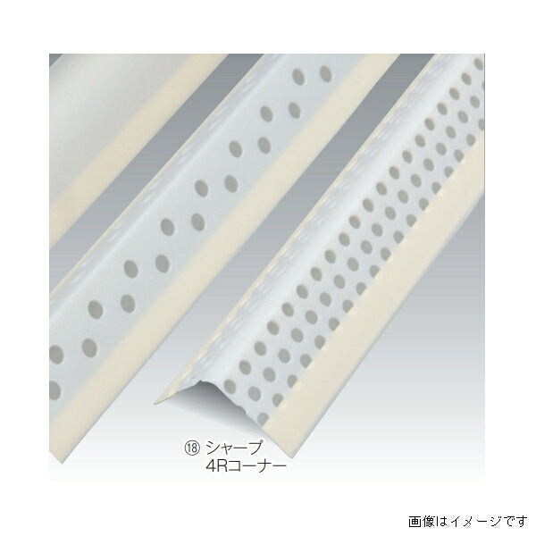 キョーセー ダイアロン 小ざかしい4R端っこ 100本入り口・入口 乳白 SHARP4R30