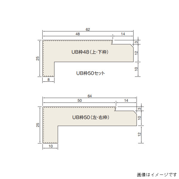 キョーセー ダイアロン バス開口枠 UB枠50 四方枠セット H2100x2本 W900x2本 UBM50-AB アイボリー