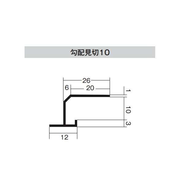 キョーセー ダイアロン 勾配見切10 80本入り 白 K1-175