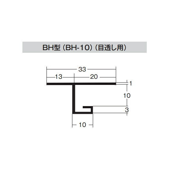 キョーセー ダイアロン 見切縁 BH-10 100本入り 白