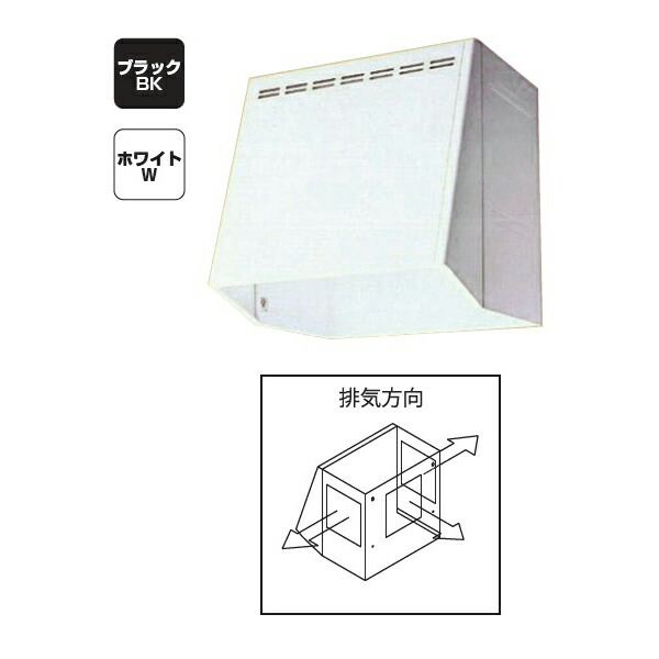 楽天市場】リンナイ AirPROレンジフード LGRシリーズ ノンフィルタ・スリム型 幅60cm 総高さ44.5～73.5cm ブラック LGR-3R -AP601BK：j-Relife