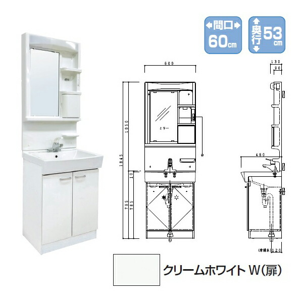 パナソニック洗面化粧台75㎝ １面鏡電源コード付 東京、千葉、埼玉、神奈川、茨城 楽天市場】【電源コード付き！】パナソニック 洗面化粧台 セット
