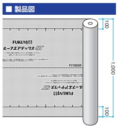楽天市場 フクビ ルーフエアテックスst 透湿ルーフィング 1 000mm 40ｍ 0 9mm J Relife