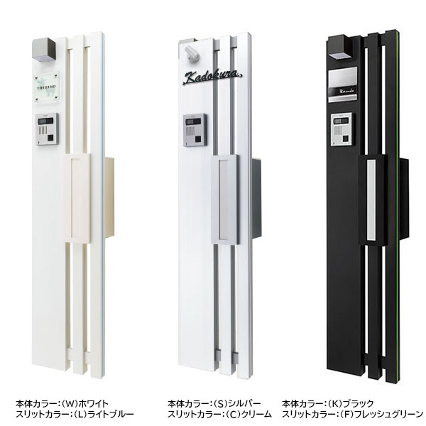 福彫 機能門柱 アルト 本体のみ (全3色) 43,823円