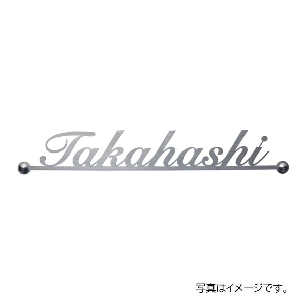 福彫 チタン切文字 TIK-106