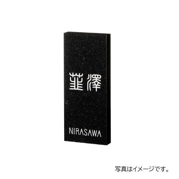 福彫 天然石 スタンダードプラス (黒ミカゲ) FS6-320