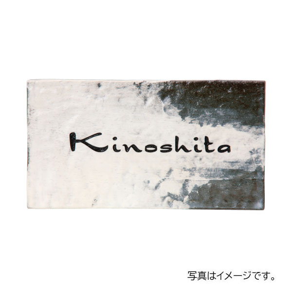 福彫 陶磁器 カルム (ノワール) CAN-5|J-relife