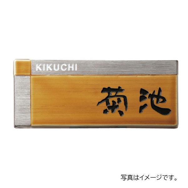 福彫 陶磁器 アリタ 琥珀 (白金彩) ART-315