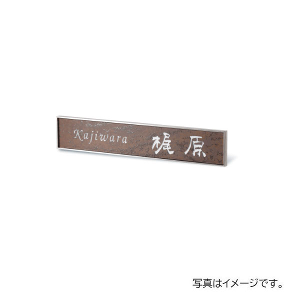 福彫 エクセラ (ラスティブラウン) APE-13｜J-relife