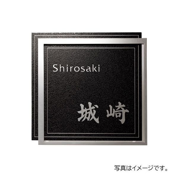 福彫 金属元素 ひな型美術 ステンレス鋼板食刻 KT-113