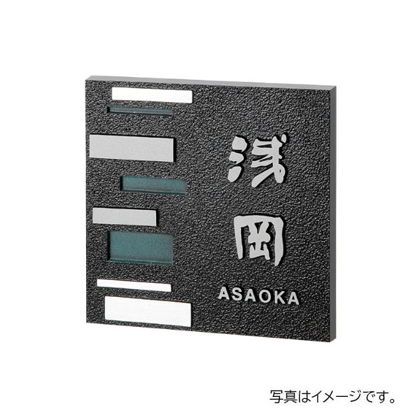 福彫 鋳物 デザインキャスト アルミ鋳物 レリーフ GB-83|J-relife
