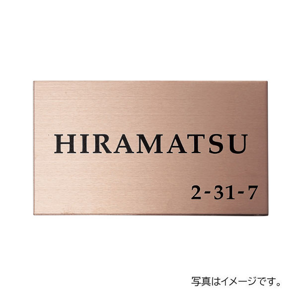 福彫 ステンレスドライ ステンレスロゼHL (黒) SR-35 8,360円