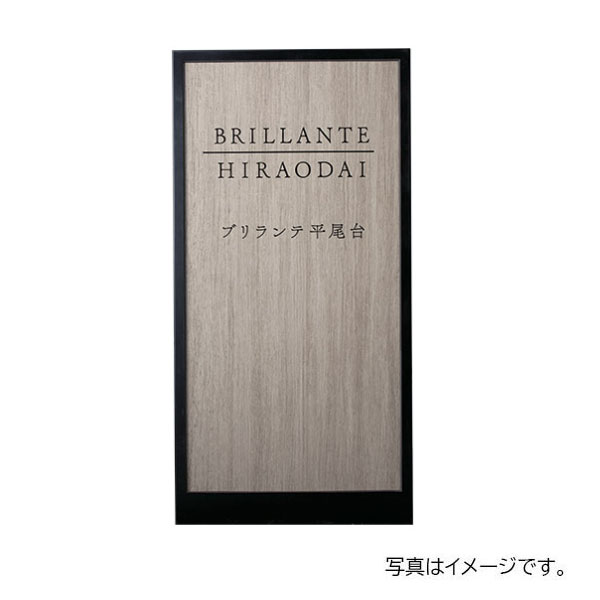 福彫 館銘板・営利主義息吹き 自主独往式息吹き エクセラ(アンティーク薄墨色)\u0026ステンレス鋼 XZ-302