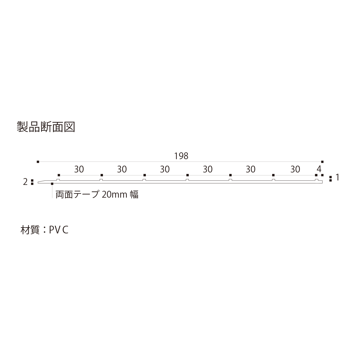 楽天市場】【法人限定】城東テクノ 水切り アルミ製 アルミ製役物 WSA