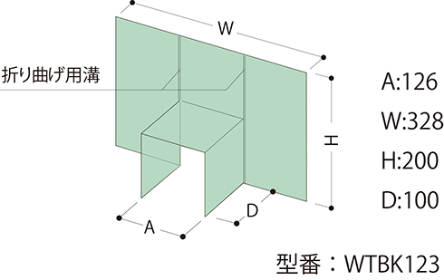 楽天市場】住宅用防水部材 水切りシート（鞍掛けシート）F501 MKSF51