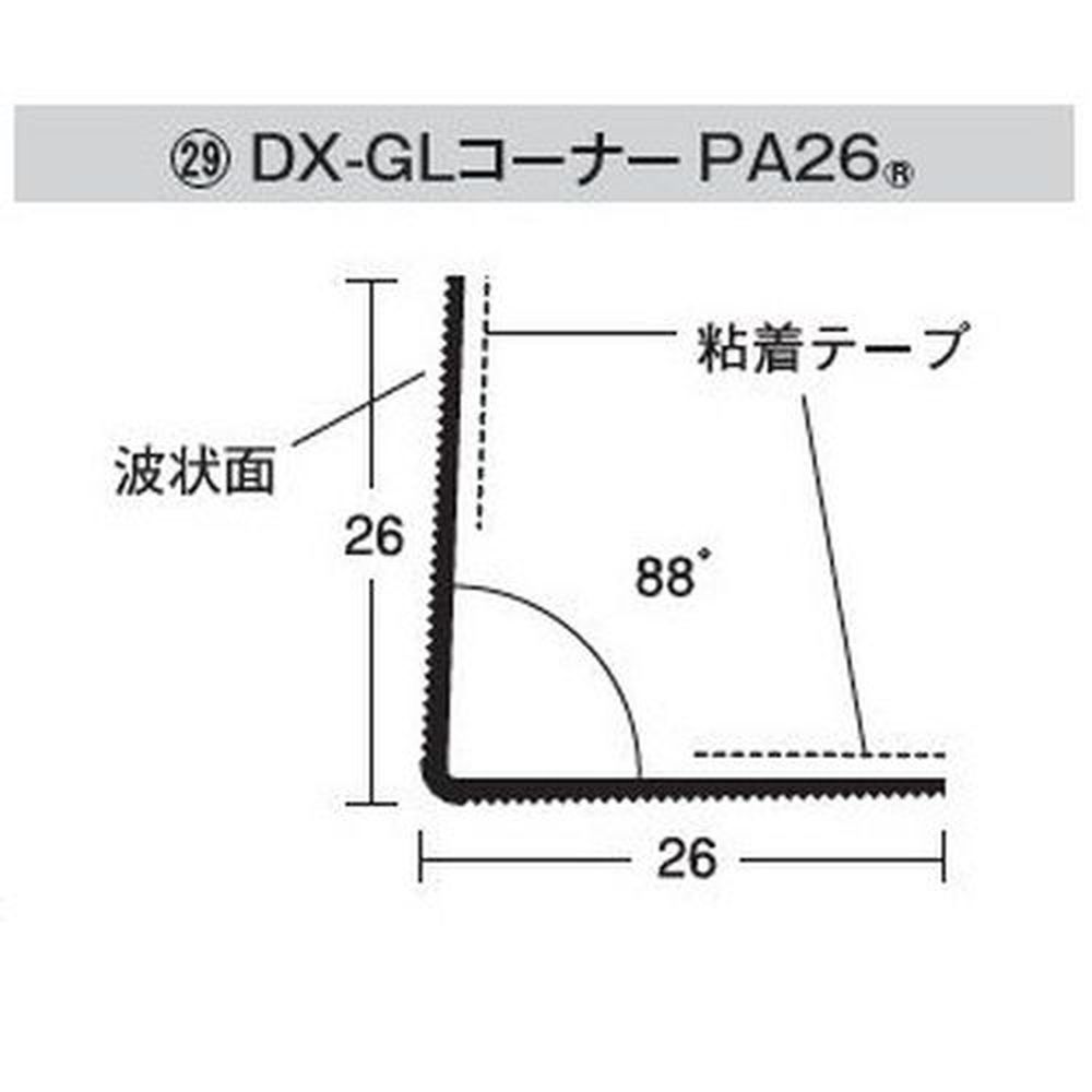 楽天市場 Dxフリーコーナーライン21 糊付 2 5m 100本 クロス 壁紙 下地材 J Relife