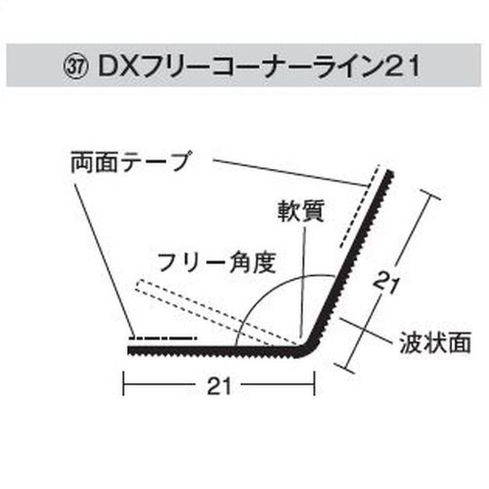 楽天市場 Dxフリーコーナーライン21 糊付 2 5m 100本 クロス 壁紙 下地材 J Relife