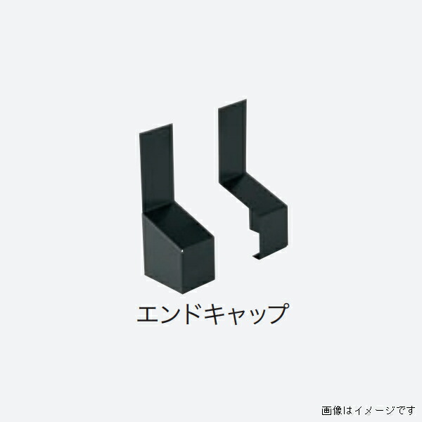 【法人限定】城東テクノ 防鼠付水切り アルミ製 役物 WMA-210対応 エンドキャップ 左右5セット入り WMA-210DEC-■ (カラー4色)