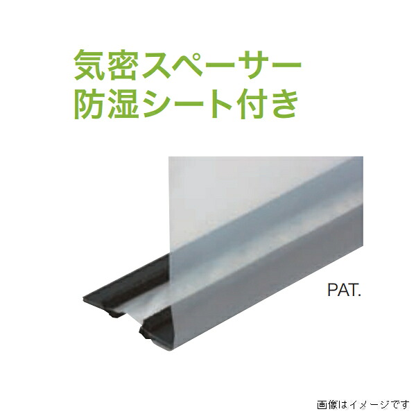 【法人限定】城東テクノ 気密スペーサー 防湿シート付き 4本入り 102mm幅用 ブラック SK-1050-L100