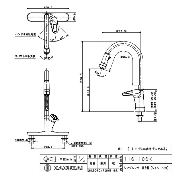 onemile瀬戸内 OMP-403 L GRAY WES01603 全商品オープニング価格