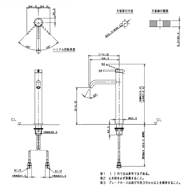 ください カクダイ シングルレバー混合栓 トール 183-227 カートリッ