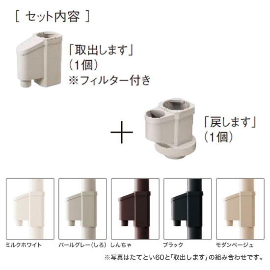 楽天市場】雨ためま専科110 パールグレー 110L（最大容量120L） W650