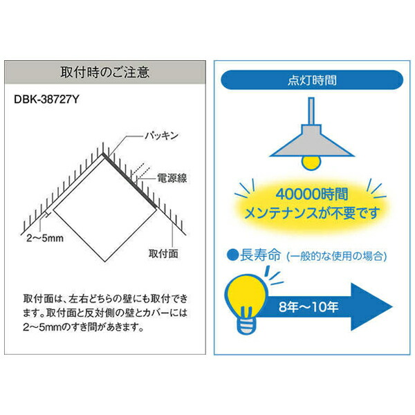 新版 大光電機 ブラケット 白熱灯60W 電球色 4.2W コーナー灯 DBK-38727Y ladosedunet.com