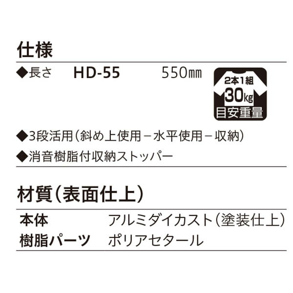 スペシャルオファ 川口技研 ホスクリーン シルバー 2本入 HD-55-S qdtek.vn