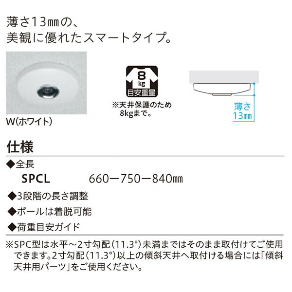 安心の定価販売】 川口技研 ホスクリーン ホワイト 2本入 SPCL-W qdtek.vn