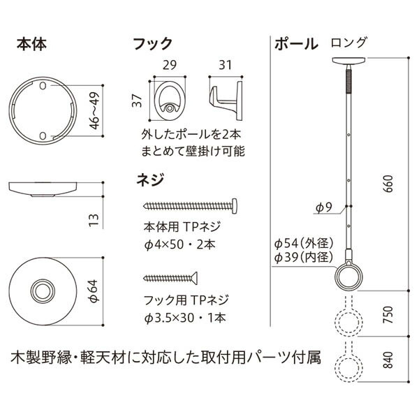 安心の定価販売】 川口技研 ホスクリーン ホワイト 2本入 SPCL-W qdtek.vn