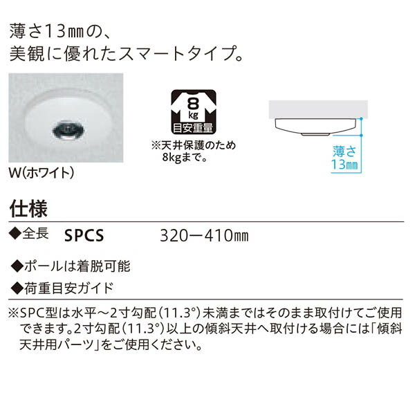 2021年春の 川口技研 ホスクリーン ホワイト 2本入 SPCS-W qdtek.vn