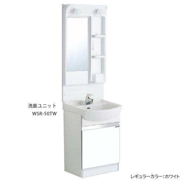 楽天市場】永大産業 洗面化粧台シャンピーヌプレーン 間口750mm 楽天市場】永大産業 洗面化粧台シャンピーヌプレーン 間口750mm