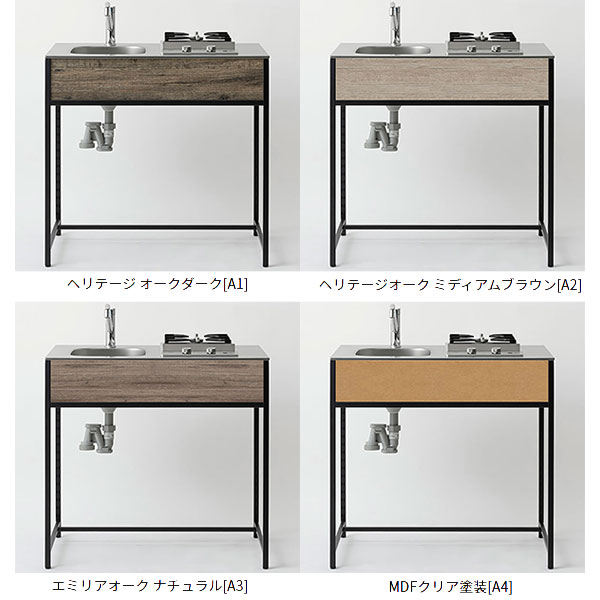 ワンド マイ書き割り SOU続きもの 勝手もと バイブレーション天板 2口IH書き割り 間口900粍 SOU900KVC■A■（左／右、色つや5色） ひな形勝手もと 取り合わせ勝手もと 流し台 今めかしい 手工芸品感 DIY