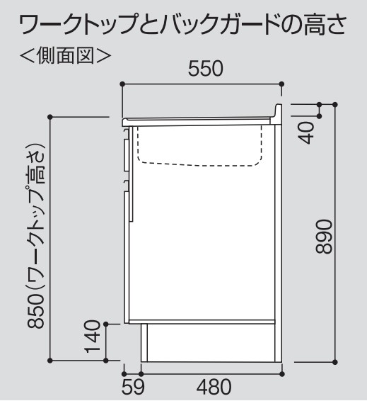 マイセット M2-170S 一槽流し台 ホワイト (中央シンク)配達区域限定