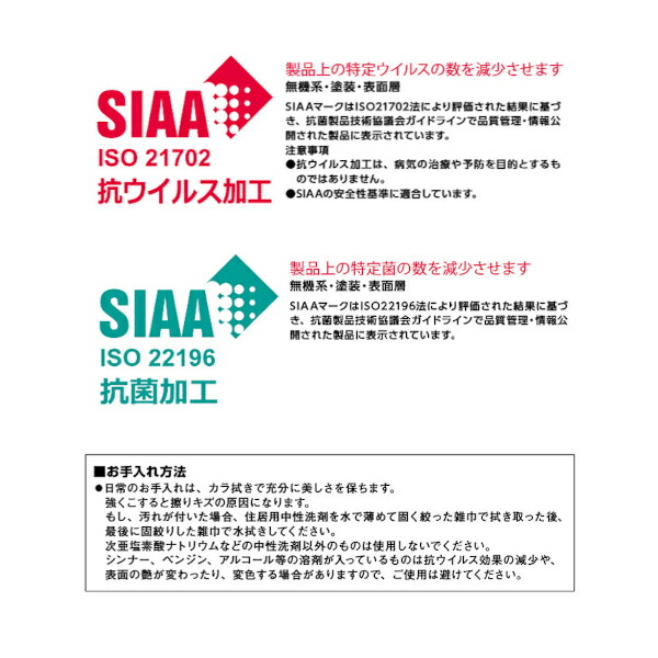 ノダ内装引戸用簡易鍵付き(防犯性能なし)・サムターンセット抗ウイルス加工シルバーMP-HK12VS