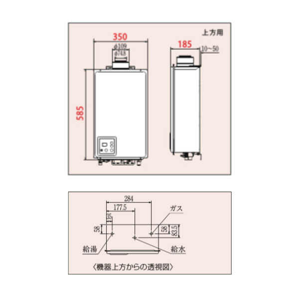 パロマ ガス給湯器 屋内型FF スタンダード 16号 PH-16SXTU□□(LP／13A