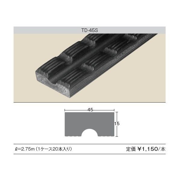 キョーセー ダイアロン通気胴縁 脂胴縁(20本入)TD45-S