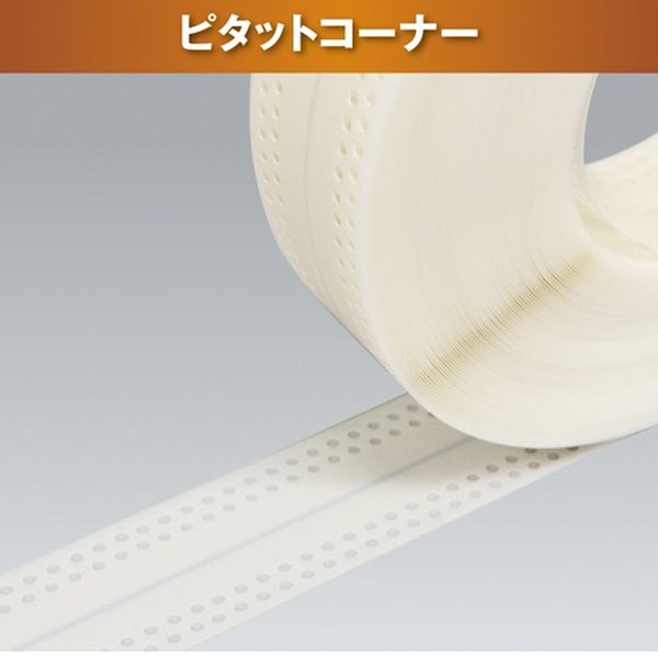 キョーセー ピタットコーナー 50M巻 糊無(6巻パック)