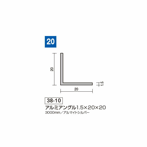 サトウ巧元 軽銀角 Al 1 5xx 大いさ3000mm 書帙上がりぐち 単価 1585丸 38 10 Tveskimo Com