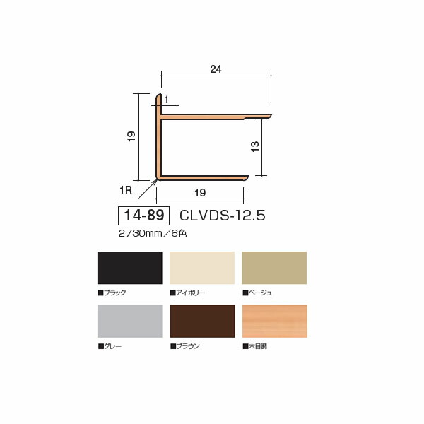 即出荷】 □ニッサチェイン 黒コーティングワイヤロープ 1.5mm×100m