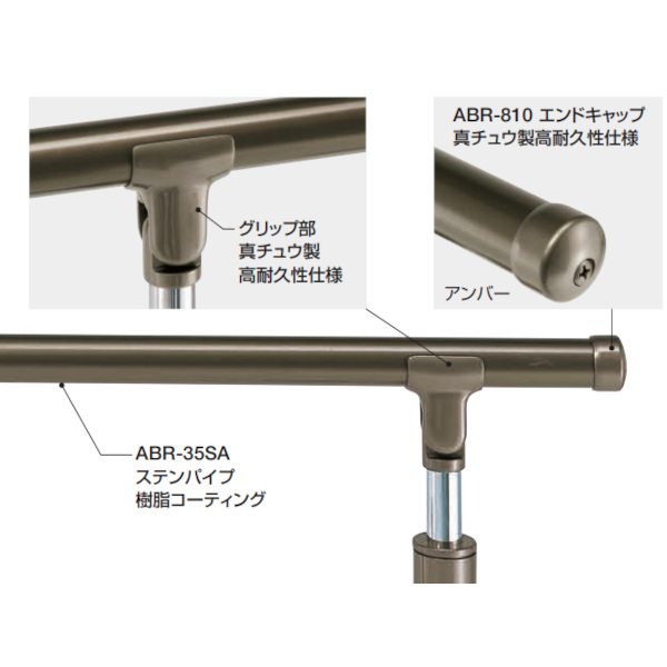 限定モデル ステンパイプ樹脂コーティング 白熊 シロクマ ABR-35AS