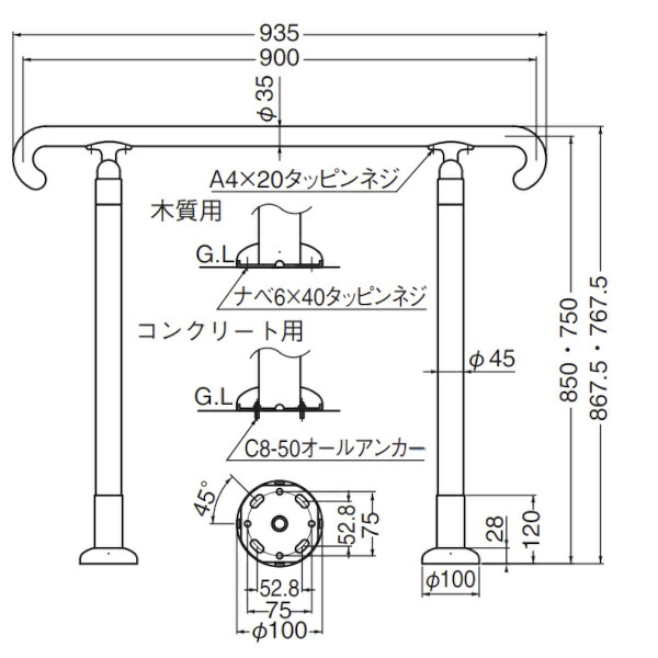 プチギフト シロクマ 玄関用手摺 ライトオーク 850mm GK-102 0 - 通販