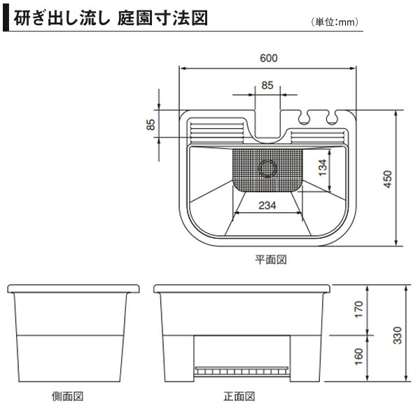 SALE／92%OFF】 タキロンシーアイ 研ぎ出し流し 庭園 600-H型 fucoa.cl