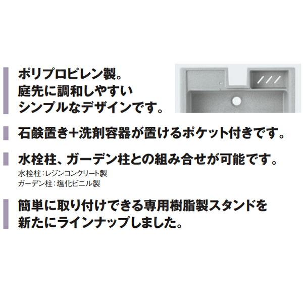 市場 法人限定 タキロンシーアイ