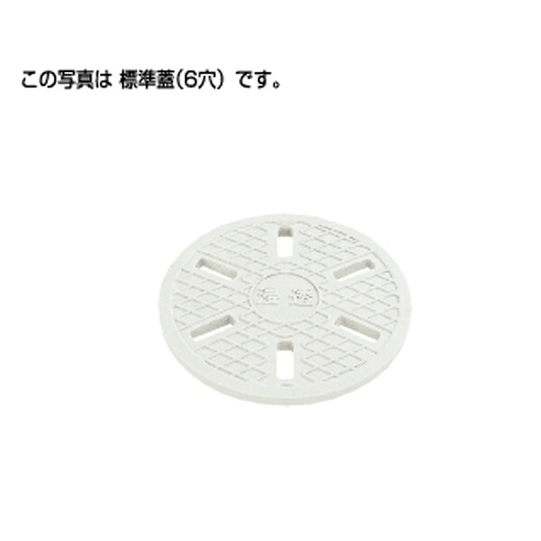 【法人限定】タキロンシーアイ レジコン標準蓋 浸透 車乗禁止 350 6穴 2個