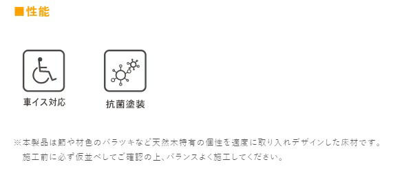 オリエントテックス 従者素材 Dx双書 並オーク材 横溝あり 773 フロアdxミディアムオーク 横溝保有 Ficap Fr